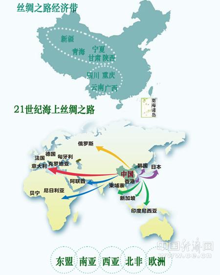 習(xí)近平提戰(zhàn)略構(gòu)想:“一帶一路”打開“筑夢(mèng)空間”