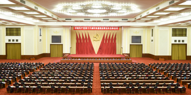 中共中央關(guān)于制定國民經(jīng)濟(jì)和社會發(fā)展第十三個(gè)五年規(guī)劃的建議(全文)