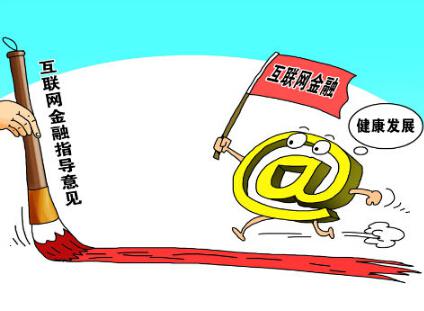 “十三五”助力“互聯(lián)網(wǎng)金融”，鏈金所領(lǐng)銜垂直細(xì)分P2P平臺(tái)