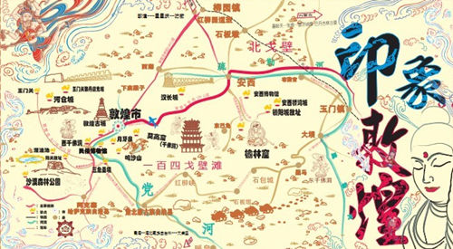甘肅:鼓勵社會資本開發(fā)旅游產(chǎn)品