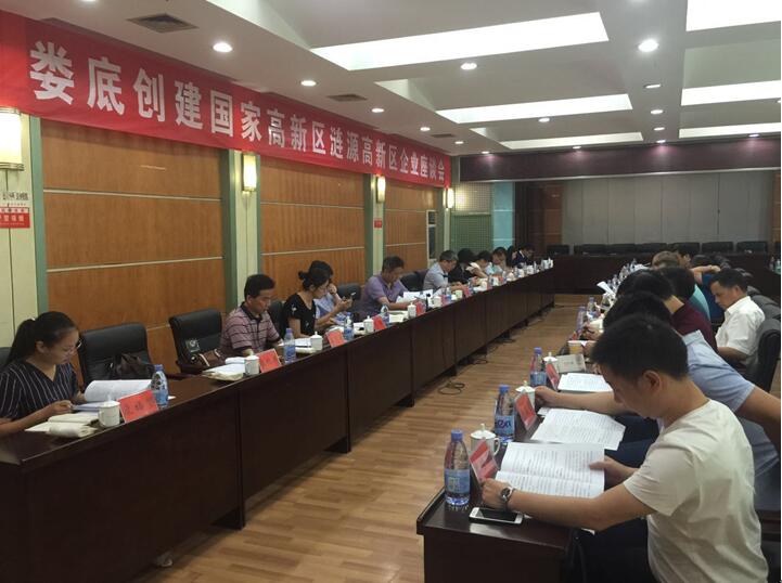 “湘軍故里，鋼鐵新城”我院助力婁底市開啟創(chuàng)新發(fā)展新篇章