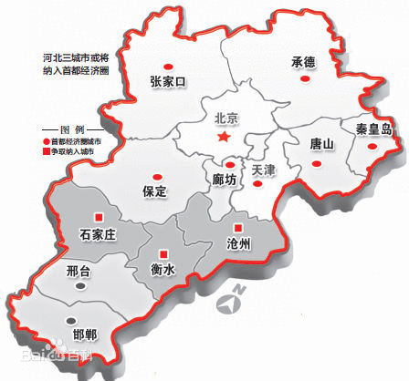 京津冀協(xié)同發(fā)展 河北如何面對機(jī)遇與挑戰(zhàn)