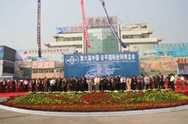 衡水市安平縣京津冀轉(zhuǎn)移項(xiàng)目簽約16個(gè)開(kāi)工10個(gè)