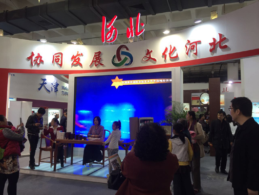 京津冀文化產(chǎn)業(yè)協(xié)同發(fā)展，路在何方？