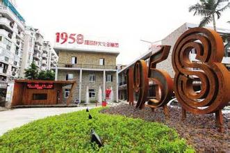 2016我國文化產業(yè)園區(qū)發(fā)展的五個面向