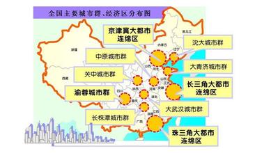 打造中國經濟新增長極——黨的十八大以來推進三大戰(zhàn)略述評