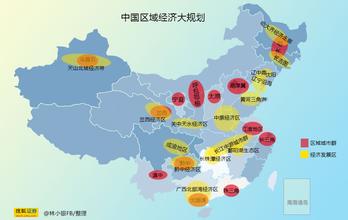 我國區(qū)域經(jīng)濟發(fā)展新動能正加快形成