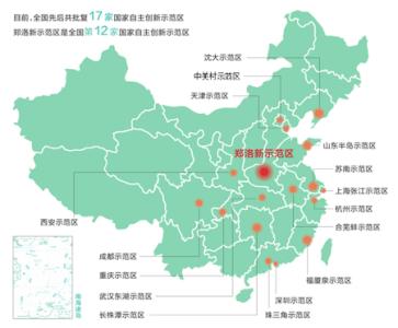 洛陽(yáng)市在北京開(kāi)展自創(chuàng)區(qū)推介活動(dòng) 引進(jìn)一批人才、平臺(tái)、項(xiàng)目和基金
