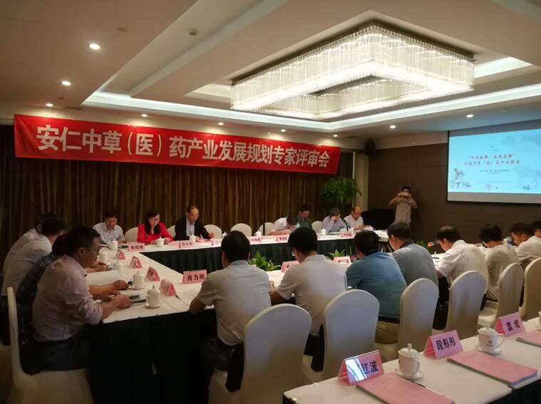 “專家把脈問診，共話安仁發(fā)展 ” 安仁縣中草（醫(yī)）藥產(chǎn)業(yè)發(fā)展規(guī)劃專家評(píng)審會(huì)在長沙召開