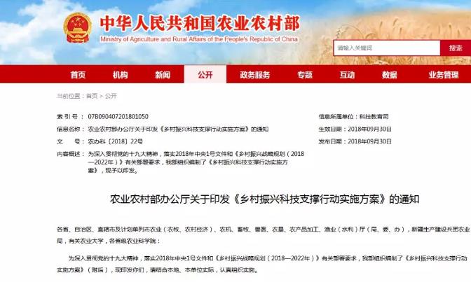 重磅！國家要重點建設1000個鄉(xiāng)村振興示范村鎮(zhèn)！未來將有大發(fā)展!