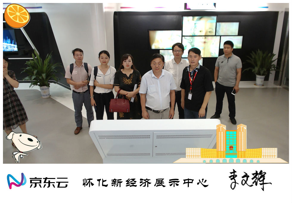 懷化繼勇創(chuàng)國家高新區(qū)后，再度發(fā)力開展創(chuàng)新型城市建設(shè)