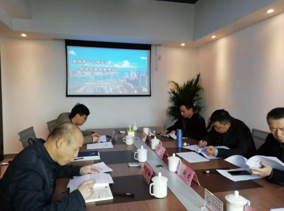 創(chuàng)特色、謀新路，《衡陽(yáng)市“十四五”科技創(chuàng)新發(fā)展規(guī)劃》順利通過(guò)專(zhuān)家論證