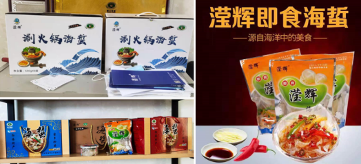 中國“水果之鄉(xiāng)、海蜇之鄉(xiāng)”蓋州市積極爭(zhēng)創(chuàng)國家現(xiàn)代農(nóng)業(yè)產(chǎn)業(yè)園