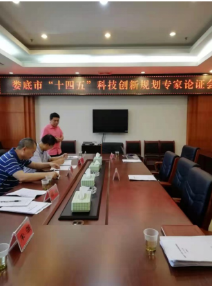 奮進創(chuàng)新路、謀篇“十四五”，婁底科技創(chuàng)新踏上新征程