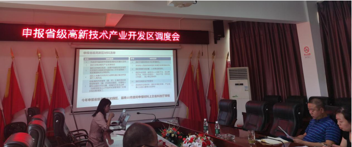 全力申報省級高新區(qū)，臨武堅定高質(zhì)量建設(shè)好湖南“南大門”