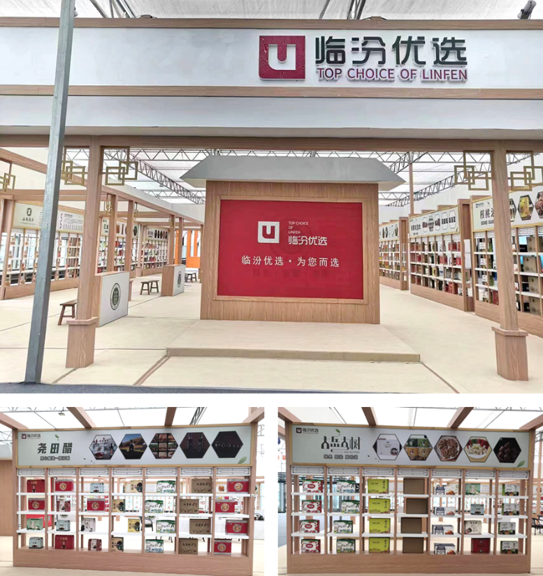 晉之源果蔬再啟航，曲沃開啟國家農(nóng)業(yè)現(xiàn)代化示范區(qū)新征程