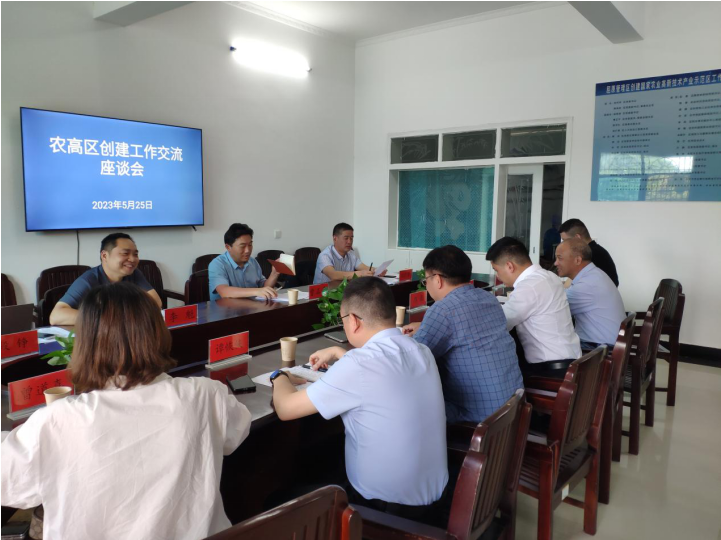 咬定目標再發(fā)力，岳陽國家農高區(qū)創(chuàng)建只爭朝夕