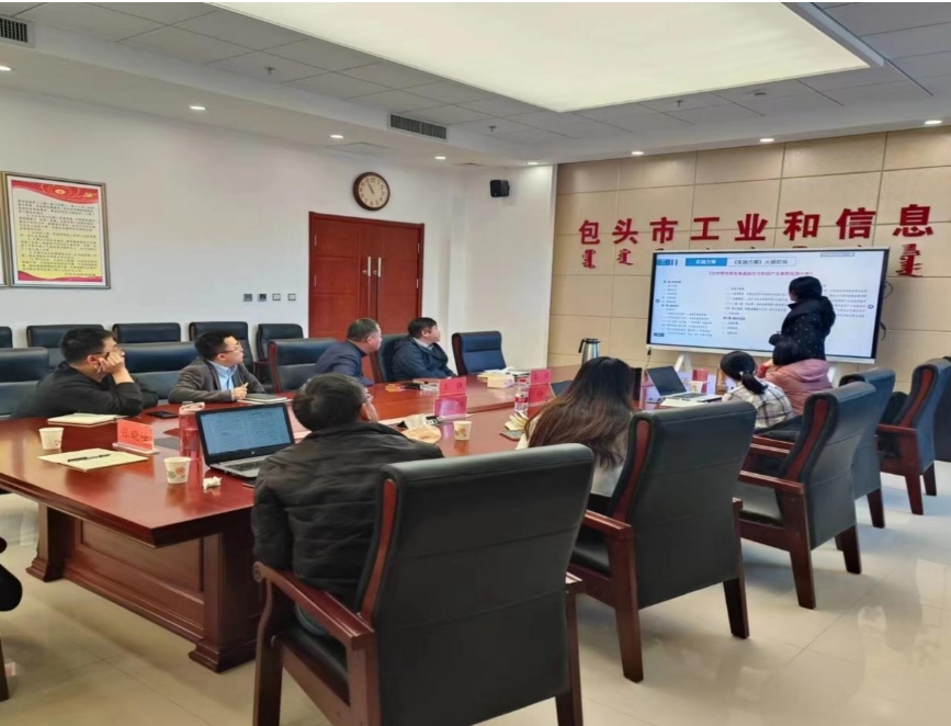 “世界綠色硅都”跑出光伏制造加速度，包呼鄂一體化打造先進(jìn)制造業(yè)新高地