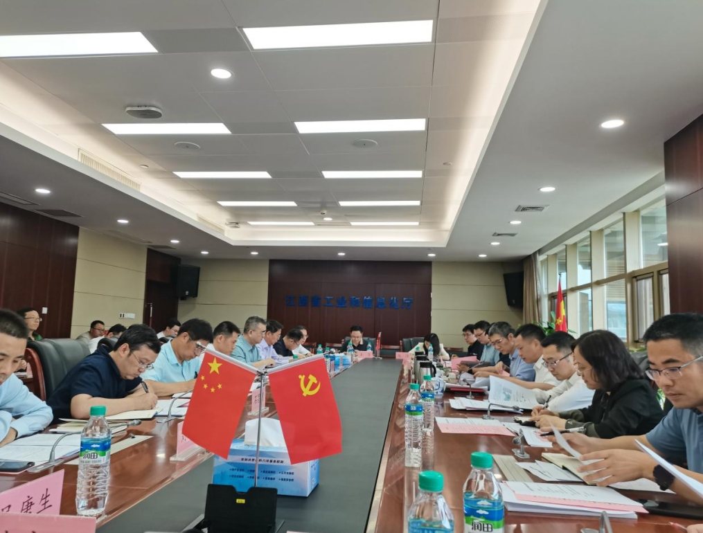 同心協(xié)力共謀劃 群策群力促創(chuàng)建——我院參加江西省創(chuàng)建國家航空先進(jìn)制造業(yè)集群推進(jìn)會