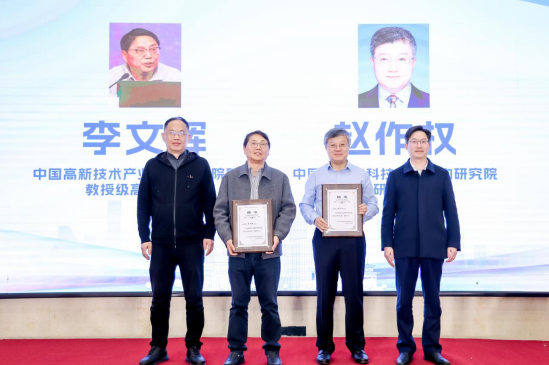 李文輝院長(zhǎng)獲聘湖南省產(chǎn)業(yè)集群高級(jí)專(zhuān)家，暢談湖南省集群培育工作三個(gè)“全國(guó)之首”