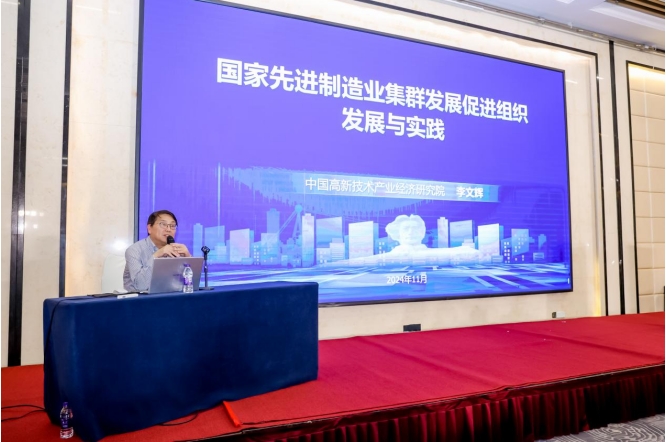 李文輝院長(zhǎng)獲聘湖南省產(chǎn)業(yè)集群高級(jí)專(zhuān)家，暢談湖南省集群培育工作三個(gè)“全國(guó)之首”